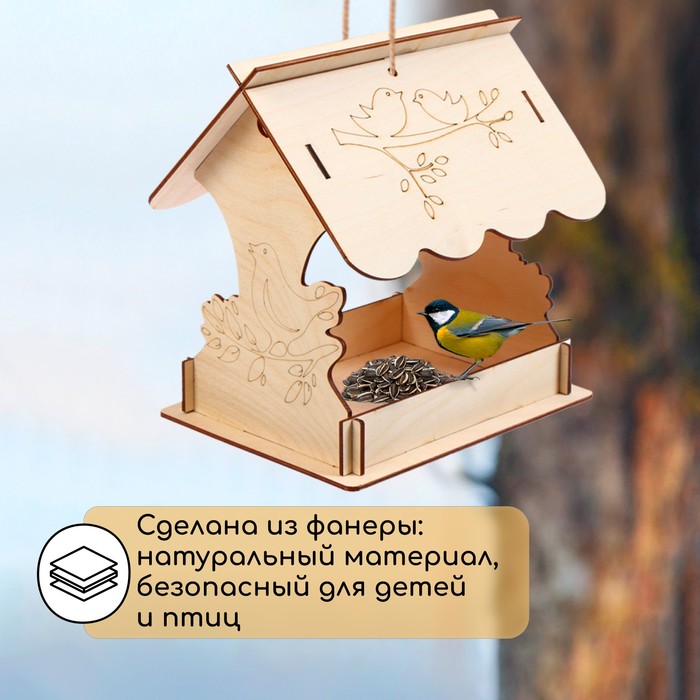 Кормушка для птиц «Птичка на ветке», 19 × 21 × 21 см - фото 1908363857