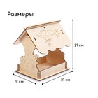 Кормушка для птиц «Птичка на ветке», 19×21×21 см, Greengo - Фото 4