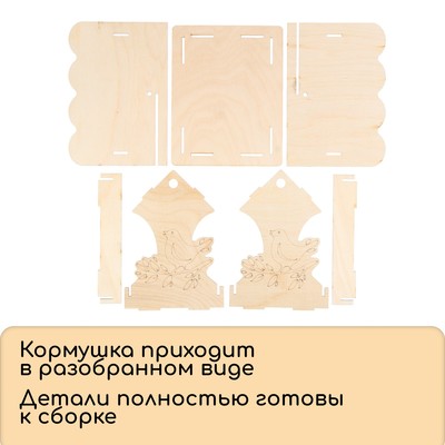Кормушка для птиц «Птичка на ветке», 19×21×21 см, Greengo