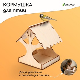 Кормушка для птиц «Дерево», 14,5 × 14,5 × 18 см