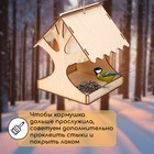 Деревянная кормушка - конструктор для птиц «Дерево», своими руками, 14.5×14.5×18 см, Greengo - Фото 2