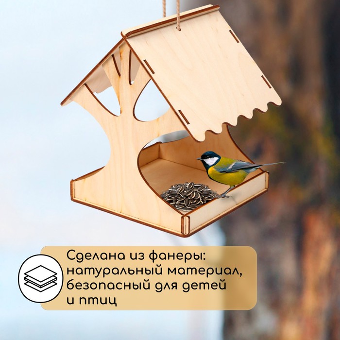 Деревянная кормушка-конструктор для птиц «Дерево» своими руками, 14.5 × 14.5 × 18 см, Greengo - фото 1892213324