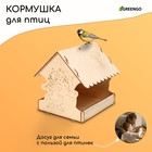 Деревянная кормушка своими руками для птиц «Лисичка с зонтиком», 19 × 24 × 21 см, Greengo - фото 318055044