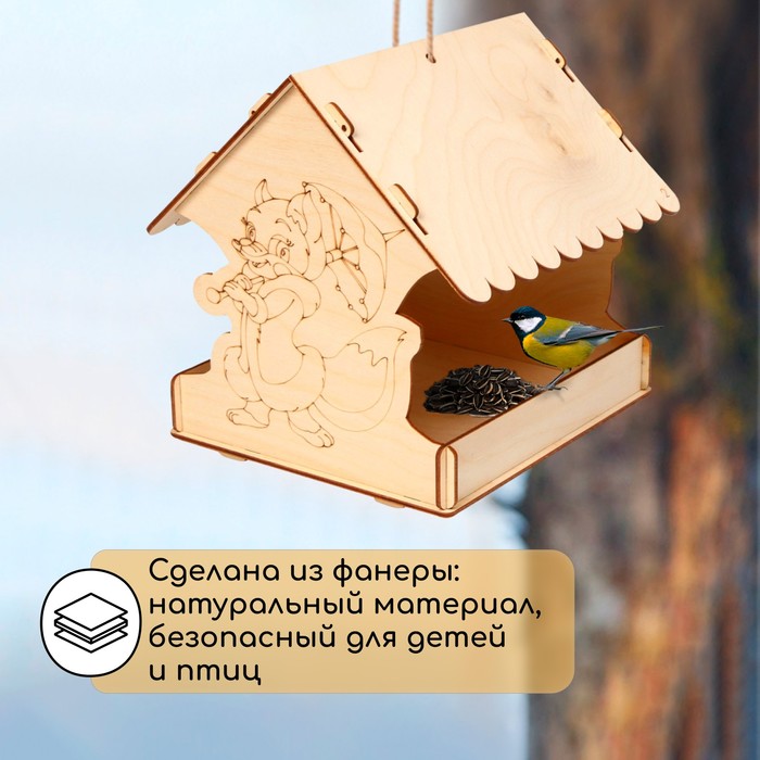 Деревянная кормушка своими руками для птиц «Лисичка с зонтиком», 19 × 24 × 21 см, Greengo - фото 1890734312