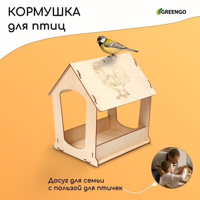 Кормушка для птиц «Петушок», 24 × 30 × 26 см - Фото 1