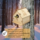 Кормушка для птиц «Птенчик», 19.5 × 22 × 20 см, Greengo - Фото 2