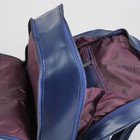 Рюкзак молодёжный на молнии, 1 отдел, 2 наружных кармана, цвет синий - Фото 5