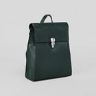 Рюкзак молодёжный, 1 отдел, 2 наружных кармана, цвет зелёный - Фото 1