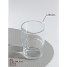 Стакан для зубных щёток SAVANNA, стекло - Фото 2