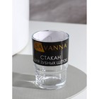 Стакан для зубных щёток SAVANNA, стекло - Фото 4