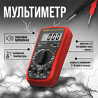 Мультиметр ТУНДРА, VC9208N, ACV/DCV, ACA/DCA, 200-200MΩ, 200nF-200mF, -20-1000°C, 200 kHz 2768107 - фото 16357800