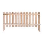 Ограждение декоративное, 45×110 см, 1 секция, дерево, «Пирамида», Greengo - Фото 9