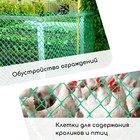 Сетка садовая, 0.5 × 10 м, ячейка ромб 15 × 15 мм, пластиковая, зелёная, Greengo - фото 9080040