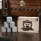 Камни для виски "Мужик.Борода", в шкатулке, натуральный стеатит, 6 шт - фото 4588925