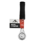 Вороток с трещоткой ЛОМ, квадрат 1/4", 24 зуба, 125 мм - Фото 4