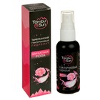 Гиалуроновый гидролат «Тамбу-Сан» Роза, 50 мл - Фото 1