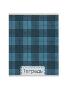 Тетрадь 48 листов в клетку, Calligrata «Шотландка», серые листы, МИКС - Фото 3