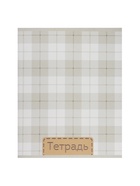 Тетрадь 48 листов в клетку, Calligrata «Шотландка», серые листы, МИКС - Фото 4