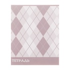 Тетрадь 48 листов в клетку, Calligrata «Стильные узоры», МИКС - Фото 6