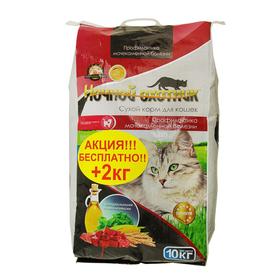 Акция! Сухой корм "Ночной охотник" для кошек, профилактика МКБ, 10 + 2 кг 3184218