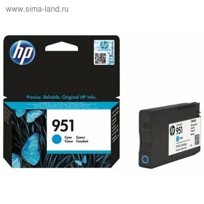 Картридж струйный HP 951 CN050AE голубой для HP OJ Pro 8610/8620 (700стр.) - Фото 1
