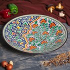 Ляган Риштанская Керамика "Цветы", 42 см, синий - фото 298000315