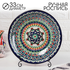 Ляган узбекский Риштанская Керамика «Узоры», d=33 см, глубокий, синий - Фото 1