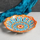 Фруктовница узбекская Риштанская Керамика «Цветы», 33×6 см, оранжевая - Фото 1