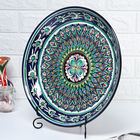 Ляган узбекский Риштанская Керамика «Узоры», d=37 см, синий - Фото 3
