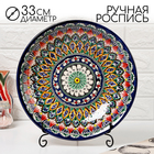 Ляган узбекский Риштанская керамика «Узоры», для плова, d=33 см, глубокий, синий - Фото 1