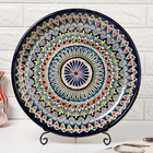 Ляган Риштанская Керамика "Узоры", 36 см, синий - Фото 2