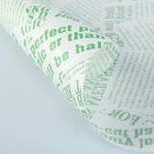 Калька для цветов "Газета", зелёный на белом, 0.5 х 10 м, 30 г/м² - Фото 2