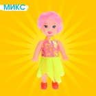 Кукла малышка «Таня» в платье, МИКС - фото 8373471