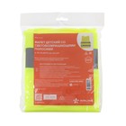 Жилет сигнальный Airline, со светоотражающими полосами, детский, р. 30-34, желтый - Фото 5