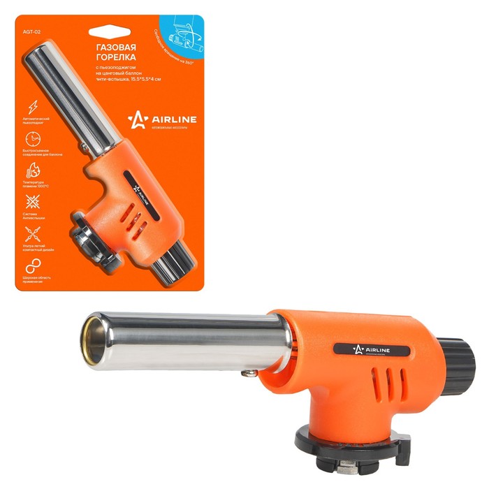 Газовая горелка с пьезоподжигом на цанговый баллон, анти-вспышка, 15.5×5.5×4 см - Фото 1