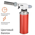 Газовая горелка с пьезоподжигом на цанговый баллон, анти-вспышка, регулятор воздуха, 20×6×4 см 334 - Фото 3