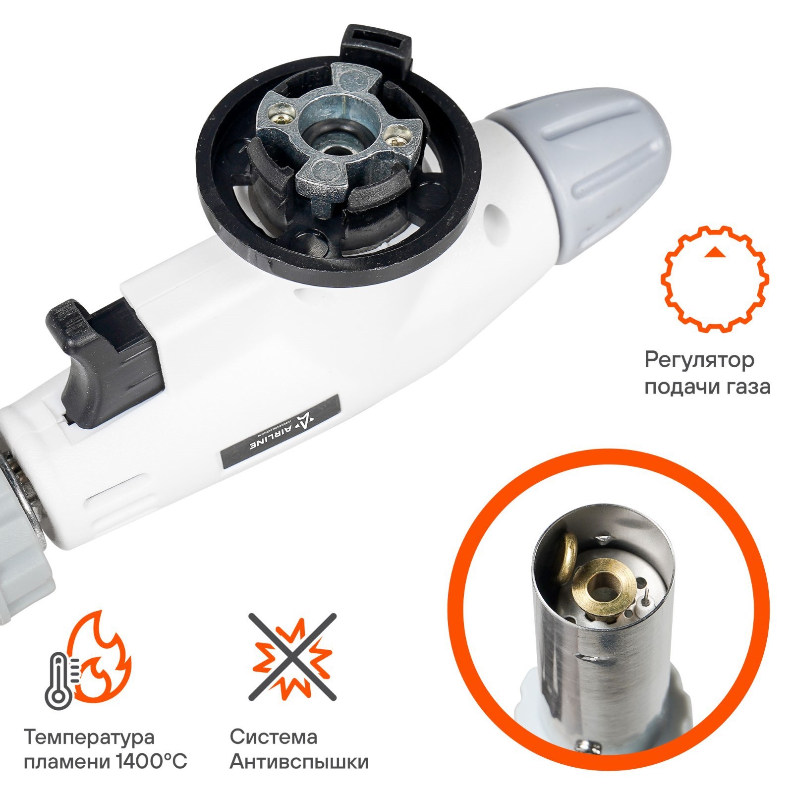 Газовая горелка с пьезоподжигом на цанговый баллон, анти-вспышка, регулятор  воздуха, 20*6*4 см 334 (AGT-03) - Купить по цене от 1 003.00 руб. |  Интернет магазин SIMA-LAND.RU