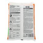 Удобрение минеральное БиоМастер Суперфосфат двойной, гум., 1 кг - Фото 2