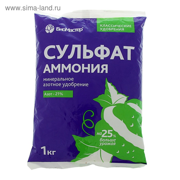 Удобрение минеральное БиоМастер Сульфат аммония, гум., 1 кг