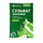 Удобрение минеральное БиоМастер Сульфат аммония, гум., 1 кг - Фото 1