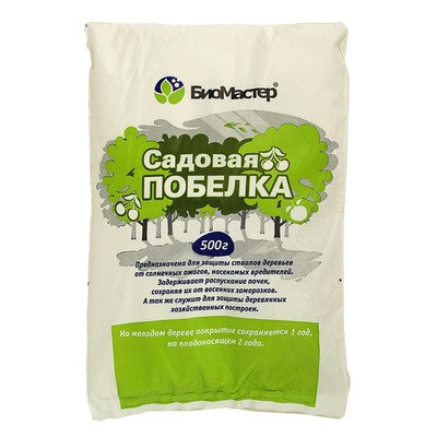 Побелка садовая «БиоМастер», 0.5 кг