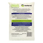 Побелка садовая «БиоМастер», 0.5 кг - Фото 2