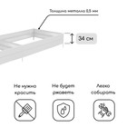 Грядка оцинкованная, 390×100×34 см, Greengo - Фото 2