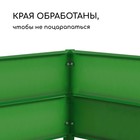 Грядка оцинкованная, 295 × 100 × 34 см, цвет зеленый мох, Greengo - Фото 3