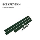 Грядка оцинкованная, 295 × 100 × 34 см, цвет зеленый мох, Greengo - Фото 4