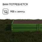 Грядка оцинкованная, 295 × 100 × 34 см, цвет зеленый мох, Greengo - Фото 7