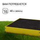 Клумба оцинкованная, 50 × 50 × 15 см, жёлтая, «Квадро», Greengo - Фото 5