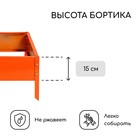 Клумба оцинкованная, 50×50×15 см, оранжевая, «Квадро», Greengo - Фото 3