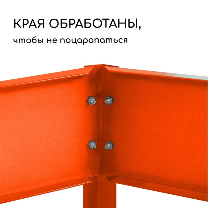 Клумба оцинкованная, 50 × 50 × 15 см, оранжевая, «Квадро», Greengo - фото 1905457555