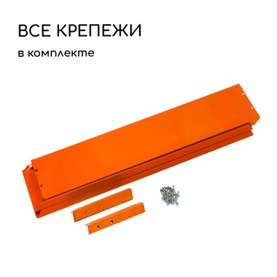 Клумба оцинкованная, 50×50×15 см, оранжевая, «Квадро», Greengo